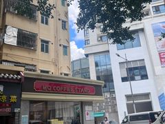 -MQ COFFEE STAND明谦(新洲店)