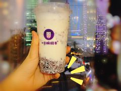 原味酸奶紫米露-一只酸奶牛(八一路店)