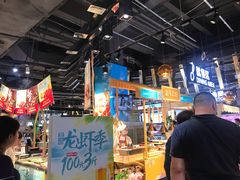 -盒马鲜生(皇庭广场店)