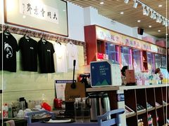 -大明寺素斋