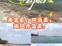 -青岛第二海水浴场
