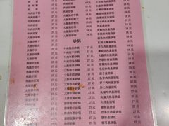 -凡老头米线砂锅(古荡新村西粮站)