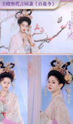 -盘子女人坊古装写真摄影(深圳店)