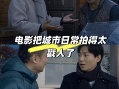 -万达影城(汉街万达广场IMAX店)