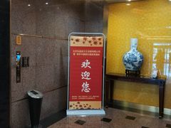 -北京崇文门饭店