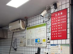 -奉化点心(呼童街店)