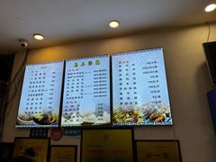 -清真马三汤包(回民街店)