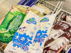 -七秒鱼·斑鱼火锅(太阳城店)