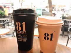 -81BAKERY(大学路店)