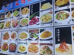-海香园饭店