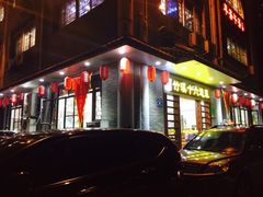 门面-潮喜竹溪荔湖酒家(荔枝湾店)