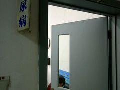-天津市第一医院