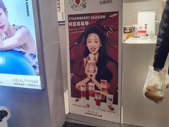 -树夏(鹭洲里店)