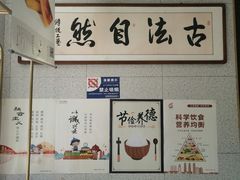 -糕材生•糕点•生日蛋糕(兴华街店)
