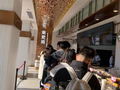 -東更道点心行(文化东路店)