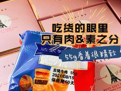 -卡吉诺动物奶油生日蛋糕(蓝堡湾店)