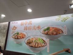 -康师傅私房牛肉面(北京南站店)