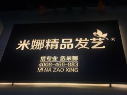 -雅典娜造型