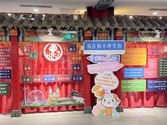 -狗不理(水上北路旗舰店)