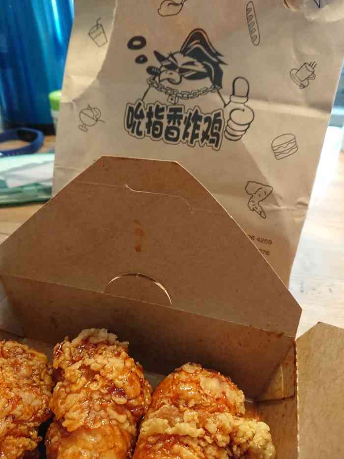吮指香炸鸡(五角场店)