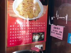 -禄源公·老莞诚饭店