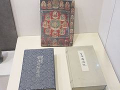 -西安青龙寺遗址景区