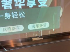 -陆琴脚艺·足浴·SPA(夫子庙店)