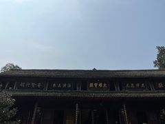 -峨眉山报国寺