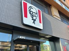 -肯德基(年家浜店)