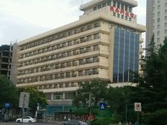 -陕西科学技术馆