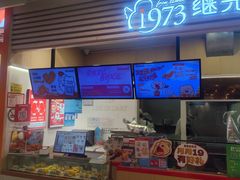 -1973继光香香鸡(金桥国际店)