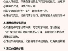 -深圳富茂格伦菲尔口腔门诊部(龙华清湖总院)