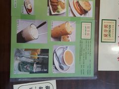 -兰芳园(上环店)