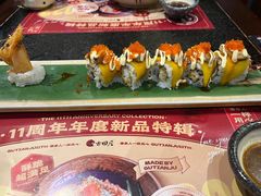 -古田居·特色寿司料理(星之岛旗舰店)