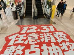 -金茂览秀城