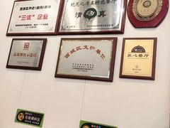 -护国寺小吃(新街口店)