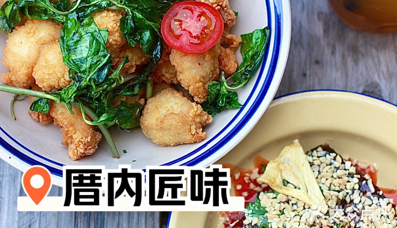 台味料理小店铺[胜利]