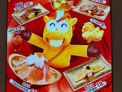 -争鲜回转寿司(东方银座店)