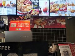 -肯德基(万科广东路店)