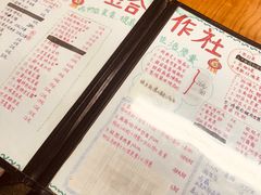 -炒豆合作社(东四总店)