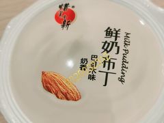 -大润发(何山店)