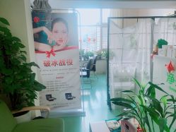 -净妍美肌专业净毛嫩肤连锁机构