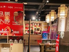 大堂-大龙燚火锅(春熙店)