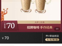 -COSTA COFFEE(上海月星环球港店)