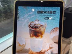 -Manner Coffee(大宁国际商业广场店)