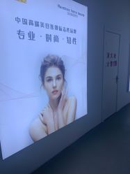 点击看大图 -予初皮肤管理中心