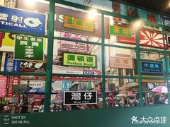 -华辉快餐店(江南西总店)