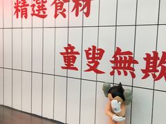 -黑粉你肥牛火锅粉(泛悦汇KA店)