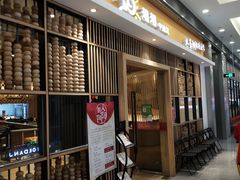 -阳阳中国饭(北京荟聚店)