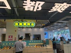 -粤顺渔坊·中山脆肉鲩火锅(清湖店)